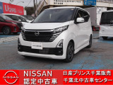 NISSAN U-CARS クオリティショップ認定店です。お客様に「安心・信頼・満足」のサービスをお届けします。