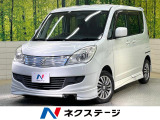 フルエアロ 電動スライドドア メモリーナビ ドラレコ スマートキー