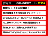 アルファード 2.5 S タイプゴールド サンルーフ モデリスタ禁煙ワンオーナー