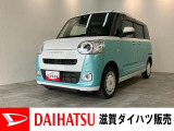 ダイハツ ムーヴキャンバス