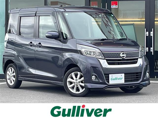 デイズルークス ハイウェイスター Xターボ 修復歴無し