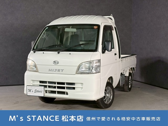 ハイゼットトラック ジャンボ 4WD 