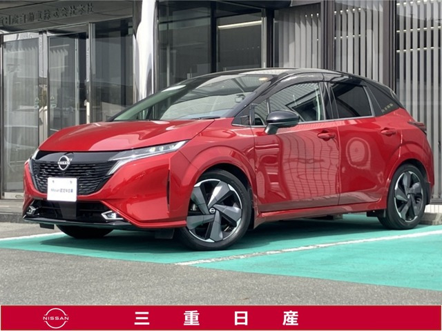 ノートオーラ 1.2 G レザーエディション 