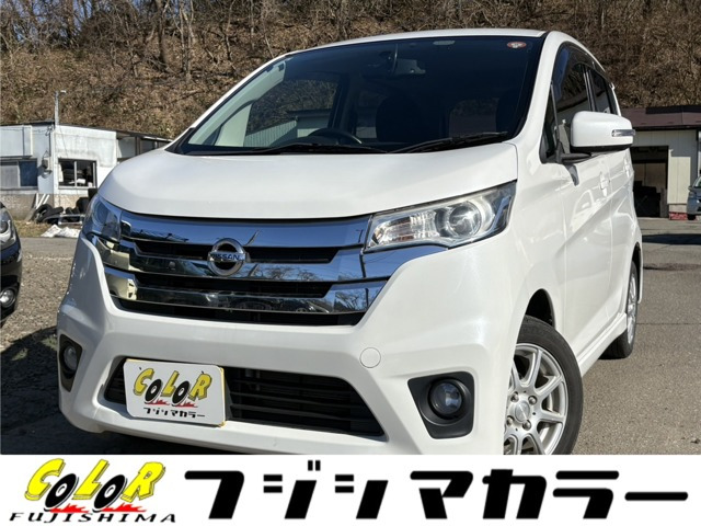 デイズ ハイウェイスターX 