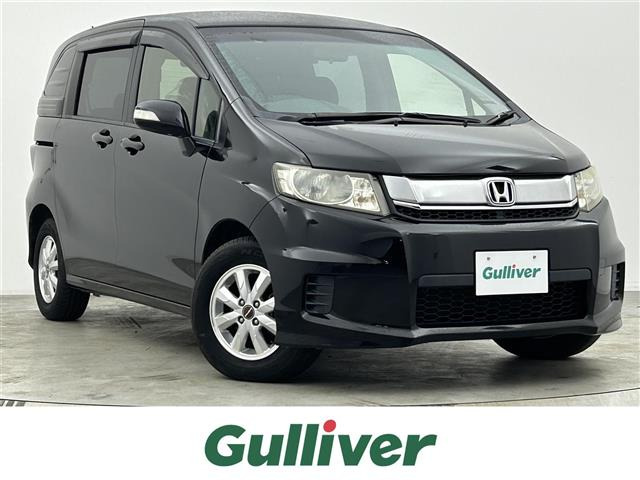 フリードスパイク 1.5 G ジャストセレクション 修復歴無し