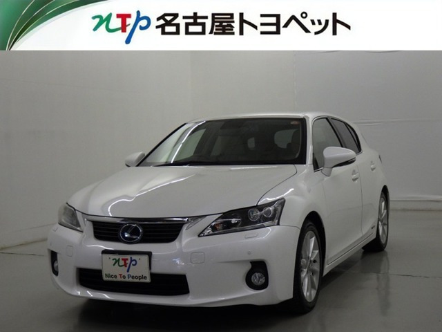 CT 200h バージョン L 