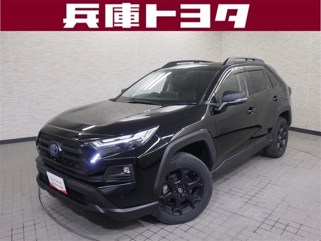 RAV4 2.5 ハイブリッド アドベンチャー オフロードパッケージ II E-Four 4WD （6AA-AXAH54）