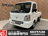 日産 クリッパートラック