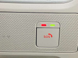 【SOSコール】急病時や危険を感じた時にはSOSコールスイッチを押すと専門オペレーターに接続!万が一エアバック展開事故の時は自動通報します!