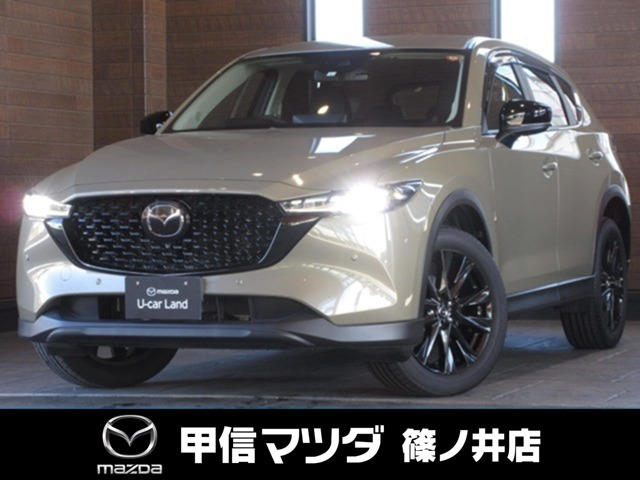 CX-5 2.0 20S ブラックトーンエディション 