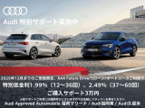 A8 55 TFSI クワトロ 4WD 