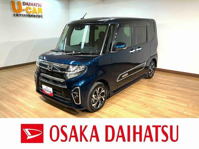 タントカスタム X スタイルセレクション 