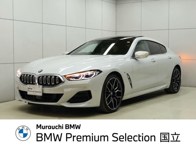 8シリーズグランクーペ840i エクスクルーシブ Mスポーツ