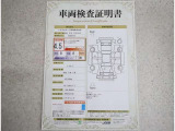 車両検査証明書付きです!だれでも中古車の状態がすぐにわかるよう、車のプロが客観的にチェック。車両の状態やわずかなキズも正確にお伝えします。