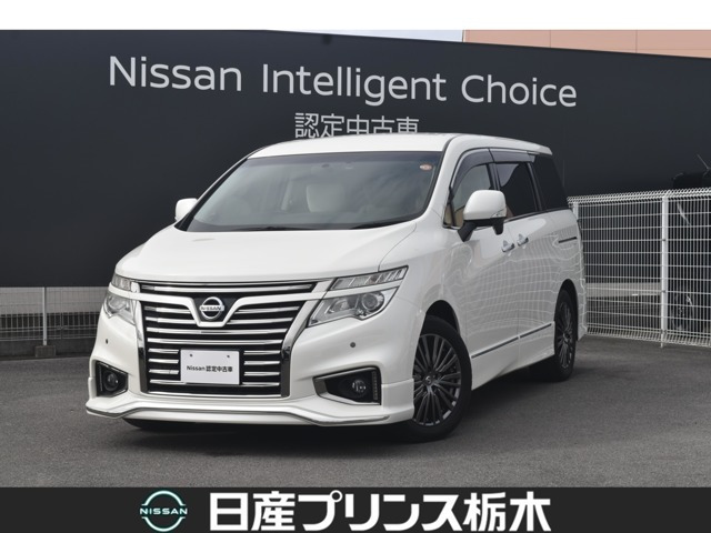 エルグランド2.5 250ハイウェイスターS ホワイトレザー アーバンクロム