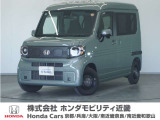 ホンダ N-VAN e: