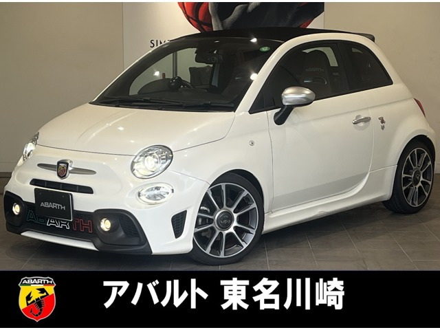 アバルト595Cツーリズモ