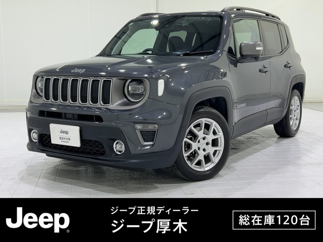 レネゲード リミテッド 