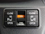 両側パワースライドドア付きだから、狭い駐車スペースなどでの 乗り降りラクラク!小さなお子さまのいるご家庭には嬉しい装備。