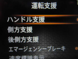 運転支援システムは充実です♪♪『LDW』(側方警報)/『LDP』(側方制御)/『BSW』(後側方警報)/『BSⅰ』(後側方制御)を装備♪♪