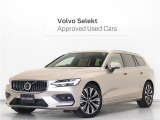 2025年モデル『V60 Ultra B4』Google搭載 ドラレコ 48V harman/kardonプレミアムサウンド ブライトダスクメタリック 茶革 前後シートヒーター ステアリングヒーター【グループ 総在庫300台!】