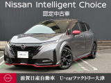 日産 ノートオーラ