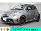 元試乗車のアバルト695コンペティツィオーネが入庫しました!