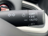 ■オートライト■車外の明るさに応じて、自動的にライトの点灯・消灯をしてくれます。トンネルが続くような道でも、いちいちライトスイッチを操作する必要がありません。消し忘れの心配もありません。
