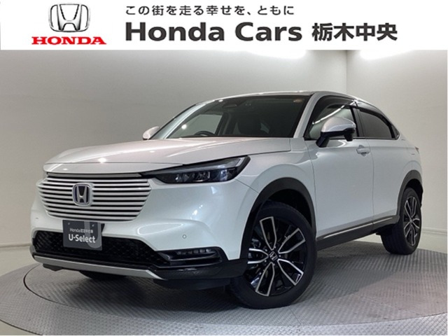 ヴェゼル 1.5 ハイブリッド Z 