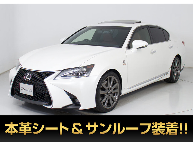 GS250 Fスポーツ禁煙 サンルーフ TRD4本マフラー