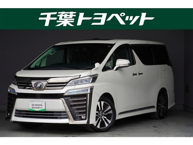 ヴェルファイア 2.5 Z Gエディション 