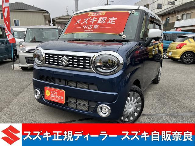 ワゴンRスマイル ハイブリッド(HYBRID) X 2型 全方位カメラ付き