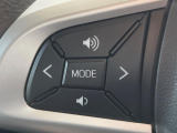 【ステアリングスイッチ】運転中、前方から目線をそらすことなく、オーディオ等の操作が可能な便利機能!安心&快適なドライブを演出してくれます♪
