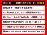 アルファード 3.5 エグゼクティブ ラウンジ S サンルーフ JBL 禁煙1オーナー