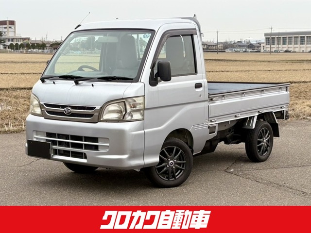 ハイゼットトラック農用スペシャル VS 4WD