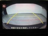 バックモニター付き。 車両後方の映像が表示されるので、車庫入れが苦手な人も安心です。ただし、目視確認もお忘れなくお願いいたします。