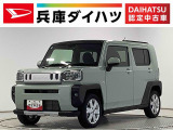 ダイハツ タフト
