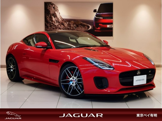 Fタイプクーペ2.0L P300チェッカーフラッグ エディション