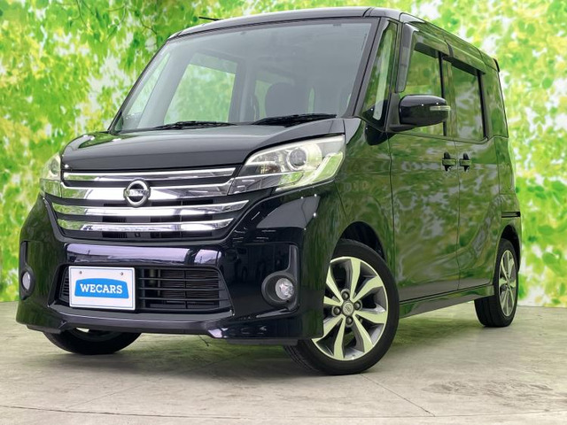 デイズルークスハイウェイスター ターボ