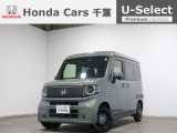 ホンダカーズ千葉U-Select富里インターへようこそ! 当社お墨付きデモカーアップ車両!人気車両で充実装備の一台!お薦めです!