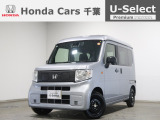 ホンダカーズ千葉 江戸川台店へようこそ! 当社お墨付き車両!人気車両で充実装備の一台!お薦めです!