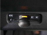 ◆ETC車載器 装備車◆今や必需品のETC!有料道路を利用する際にスムースに通過でき、わずらわしい料金支払いから開放されます!