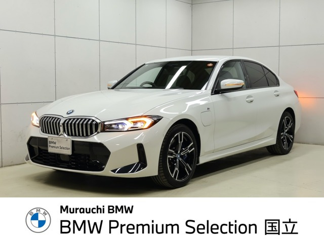 3シリーズセダン 330e Mスポーツ 