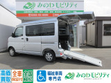 福祉車両専門店 ダイハツ ハイゼットカーゴ スローパー 4WD!お気軽にお問合せください!