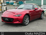大阪マツダ香里ULです。ロードスター が入荷致しました!ご検討お願い致します。