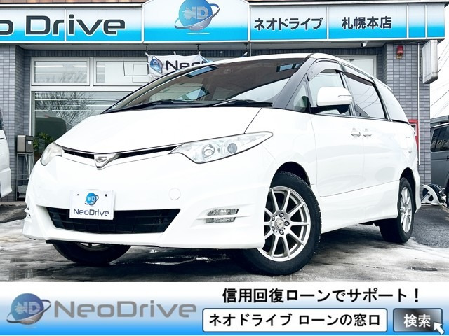 エスティマ 2.4 アエラス Gエディション 4WD 寒冷地仕様 両側パワースライドドア