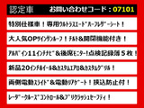 アルファード 2.5 S Aパッケージ タイプ ブラック 新品20AW 11インチナビ