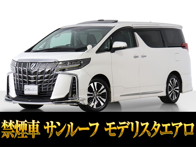 アルファード 2.5 S Cパッケージ サンルーフ 黒革シート モデリスタ 禁煙