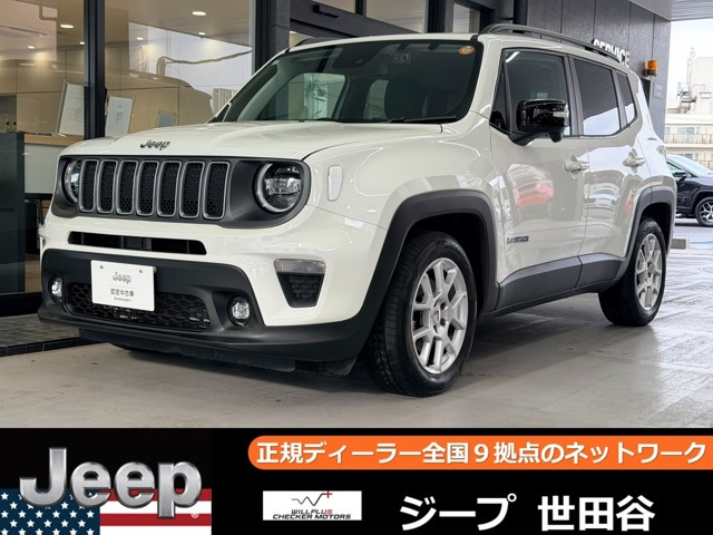 レネゲード リミテッド 