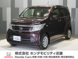ホンダ N-WGN